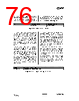 CC1010-RTY1 Datasheet HTML 76Page - Texas Instruments 