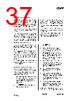 CC1010-RTY1 Datasheet HTML 37Page - Texas Instruments 