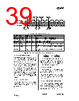 CC1010-RTY1 Datasheet HTML 39Page - Texas Instruments 