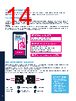 STSW-ISB68GUI Datasheet HTML 14Page - STMicroelectronics 