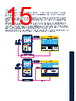 STSW-ISB68GUI Datasheet HTML 15Page - STMicroelectronics 