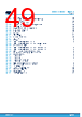 TSC2010IST Datasheet HTML 49Page - STMicroelectronics 