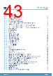 VN7140AS Datasheet HTML 43Page - STMicroelectronics 