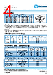 PCF0402P-20-RBA Datasheet HTML 4Page - TT Electronics. 