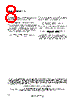 GS-R51515S Datasheet HTML 8Page - STMicroelectronics 