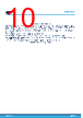 STTH1003S-Y Datasheet HTML 10Page - STMicroelectronics 