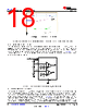 TPS1663 Datasheet HTML 18Page - Texas Instruments 