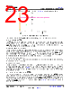 TPS1663 Datasheet HTML 23Page - Texas Instruments 
