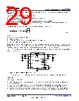 TPS1663 Datasheet HTML 29Page - Texas Instruments 