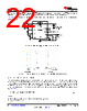TPS16632 Datasheet HTML 22Page - Texas Instruments 
