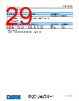 ADL8124ACPZN-R7 Datasheet HTML 29Page - Analog Devices 
