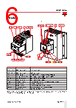 RGC2..75 Datasheet HTML 6Page - Carlo Gavazzi Holding AG 