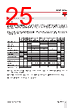 RGC3..65 Datasheet HTML 25Page - Carlo Gavazzi Holding AG 