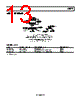 AD8273ARZ-R7 Datasheet HTML 13Page - Analog Devices 
