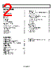 AD627ARZ-R7 Datasheet HTML 2Page - Analog Devices 