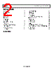 AD8223AR-R7 Datasheet HTML 2Page - Analog Devices 