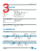 D369-R96-AS0 Datasheet HTML 3Page - TE Connectivity Ltd 
