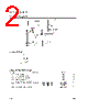 LF155N Datasheet HTML 2Page - STMicroelectronics 