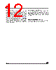 MM24512-RBN5T Datasheet HTML 12Page - STMicroelectronics 