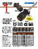 PT06F10-6S-R. Datasheet HTML 1Page - Omega Engineering, Inc. 