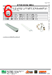 OT 20/220...240/24 Datasheet HTML 6Page - Intelligent LED Solutions 
