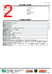 OT 50/220...240/24 Datasheet HTML 2Page - Intelligent LED Solutions 