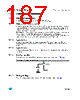 ST7FOXK2 Datasheet HTML 187Page - STMicroelectronics 