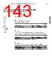 OPS2 Datasheet HTML 143Page - ABB 