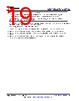 AM261...ZEJ Datasheet HTML 19Page - Texas Instruments 