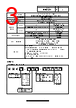 NHV4-1-R Datasheet HTML 3Page - PATLITE CORPORATION. 