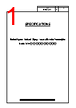 NHV6-1-R Datasheet HTML 1Page - PATLITE CORPORATION. 