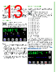 TC_LAB Datasheet HTML 13Page - Wavelength Electronics, Inc. 