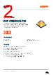 GW-CSSRM2-CM Datasheet HTML 2Page - ams-OSRAM AG 
