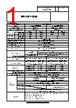 SL10-M2JN-R Datasheet HTML 1Page - PATLITE CORPORATION. 