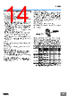 E39-R3 Datasheet HTML 14Page - Omron Electronics LLC 
