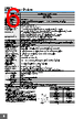 E3ZM-R81 Datasheet HTML 6Page - Omron Electronics LLC 