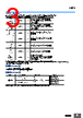 E39-R3 Datasheet HTML 3Page - Omron Electronics LLC 
