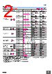 E39-R9 Datasheet HTML 2Page - Omron Electronics LLC 