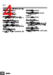 E5EC-RX2ABM-000 Datasheet HTML 4Page - Omron Electronics LLC 