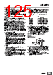 E5EC-RX2DBM-000 Datasheet HTML 125Page - Omron Electronics LLC 
