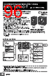 E5EC-RX2DBM-000 Datasheet HTML 96Page - Omron Electronics LLC 