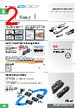 E39-R Datasheet HTML 2Page - Omron Electronics LLC 