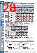 E39-R Datasheet HTML 28Page - Omron Electronics LLC 