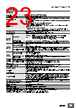 E5DC-RX2ABM-002 Datasheet HTML 23Page - Omron Electronics LLC 