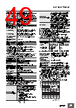 E5DC-RX2ABM-002 Datasheet HTML 49Page - Omron Electronics LLC 