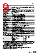 E5DC-RX2ABM-002 Datasheet HTML 9Page - Omron Electronics LLC 