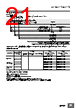 E5DC-RX2DBM-000 Datasheet HTML 21Page - Omron Electronics LLC 