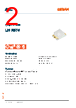 LH-R974 Datasheet HTML 2Page - ams-OSRAM AG 