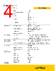 CDP2DP2MBD Datasheet HTML 4Page - StarTech.com Ltd. 