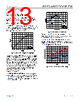 ADP1708ARDZ-R7 Datasheet HTML 13Page - Analog Devices 
